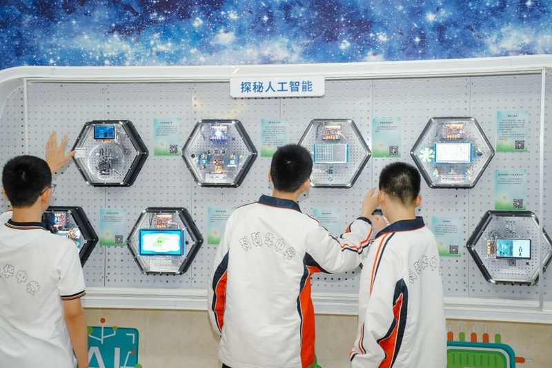 报道配图