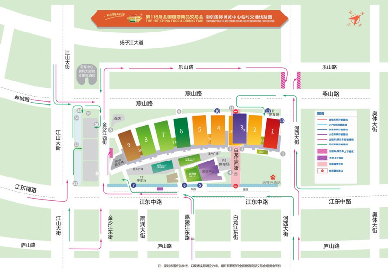 报道配图