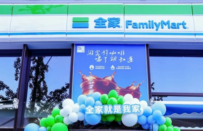 报道配图