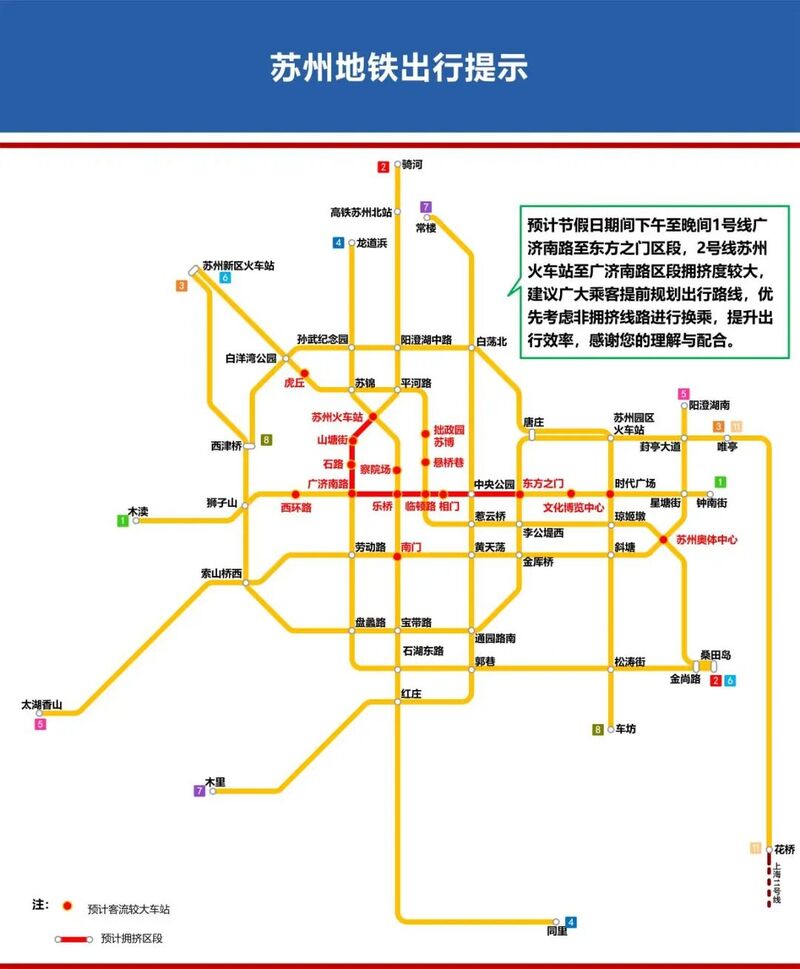 报道配图