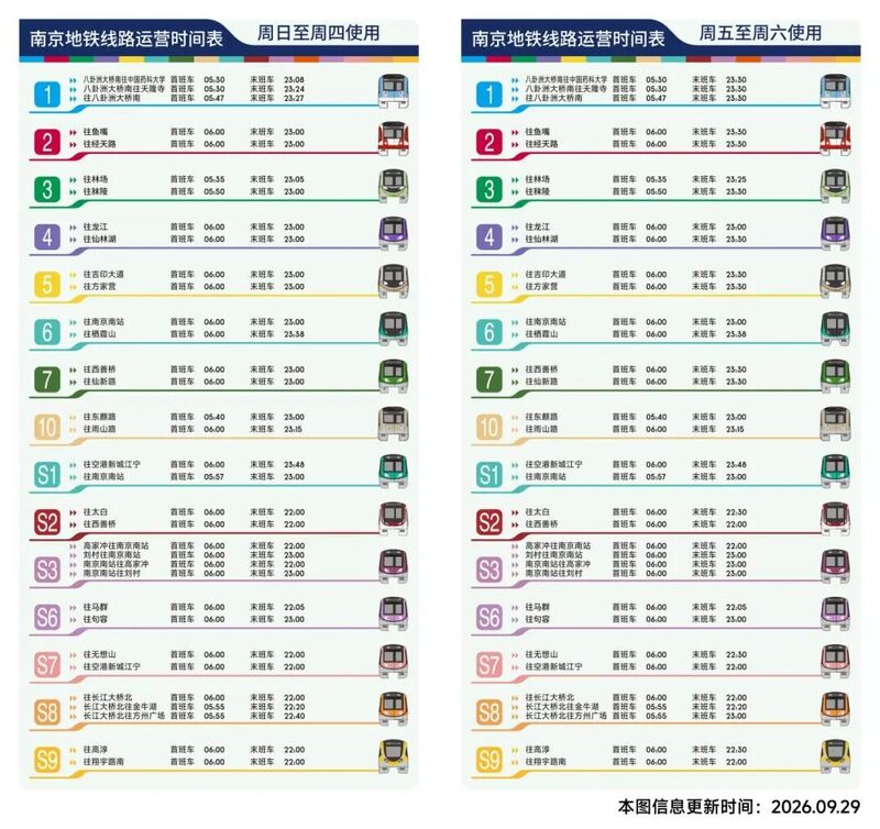 报道配图